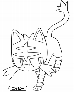 Pokemon Sun And Moon Coloring Pages 1